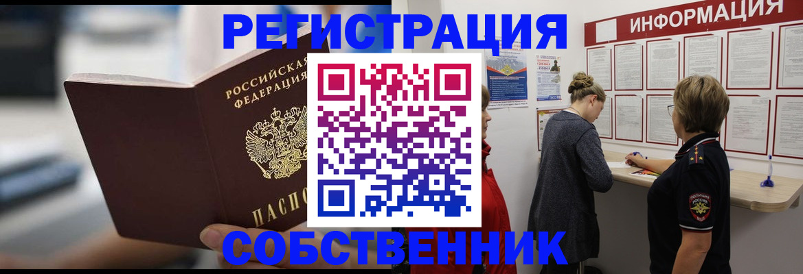 регистрация для дет. сада в Тюкалинске