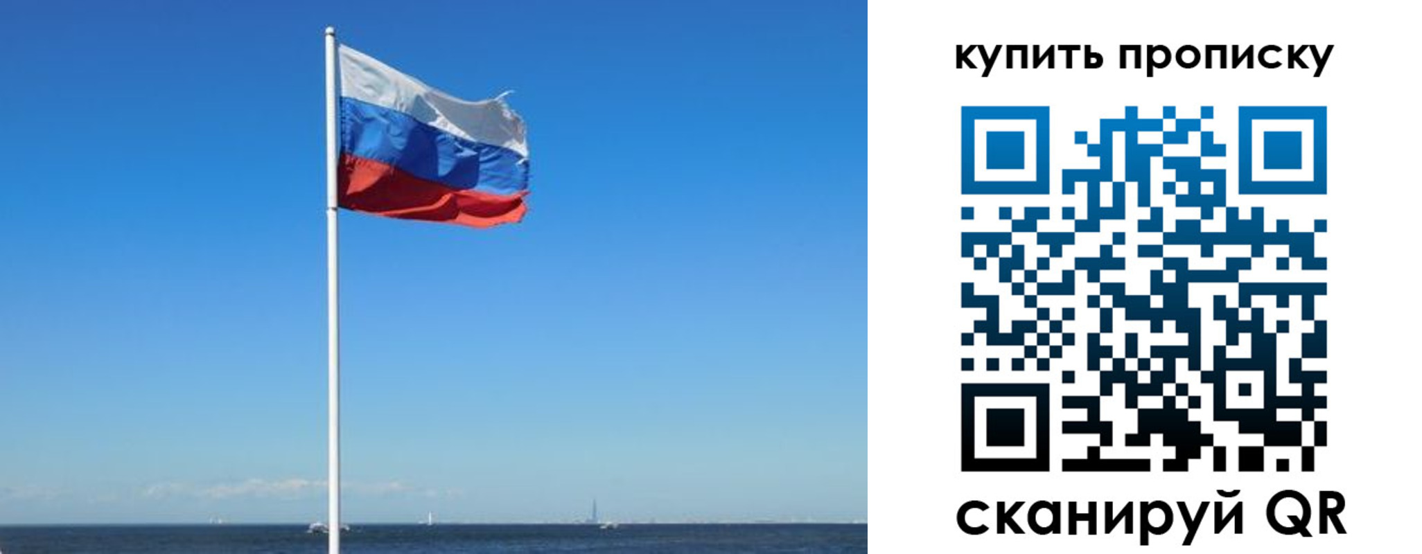 прописка для школы в Тюкалинске